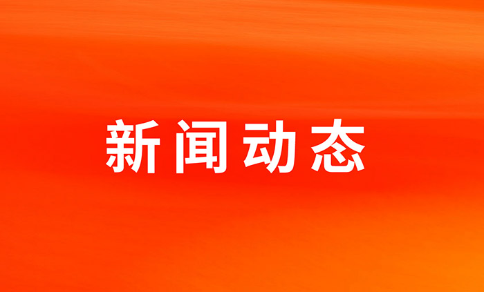 天辰娱乐荣获2022博鳌企业论坛“最具投资价值企业”