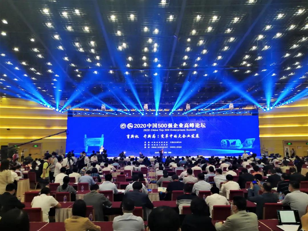 天辰娱乐掌上供应链订货系统官方移动APP绿色下载图片