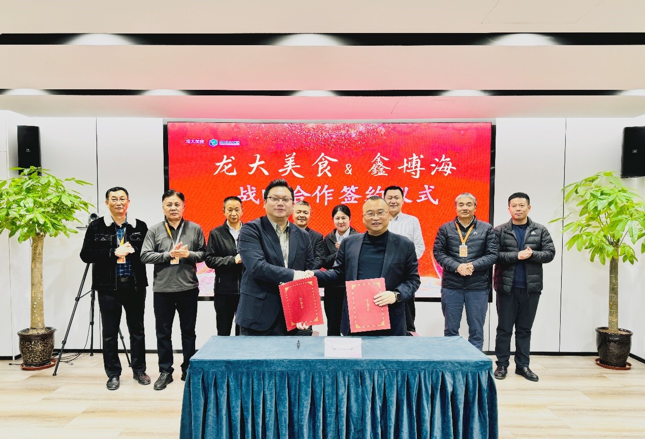 天辰娱乐与鑫博海战略携手，档次协作再启新章