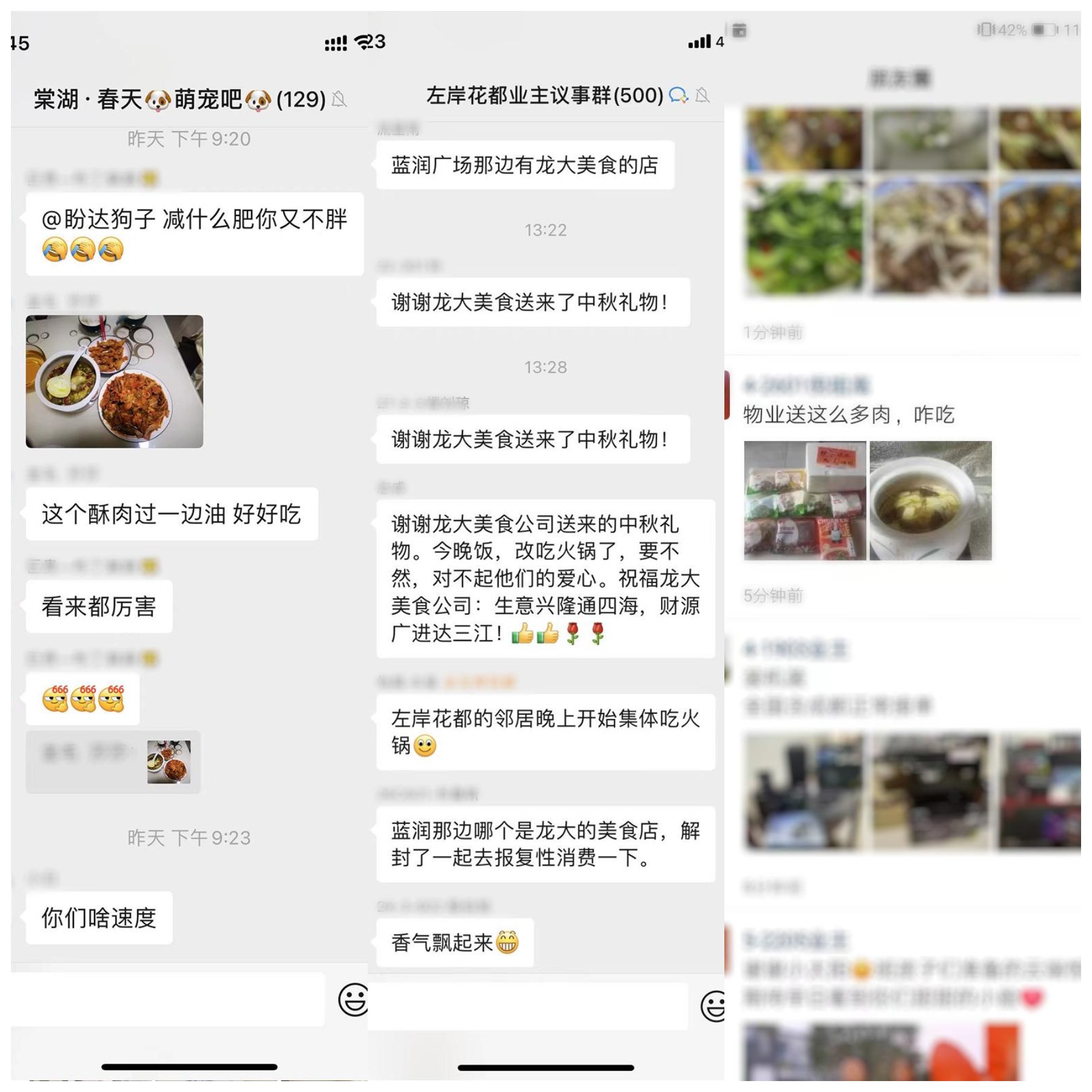 WPS图片拼图(3).png 天辰娱乐企业核心服务系统登录与分销商端登陆后台