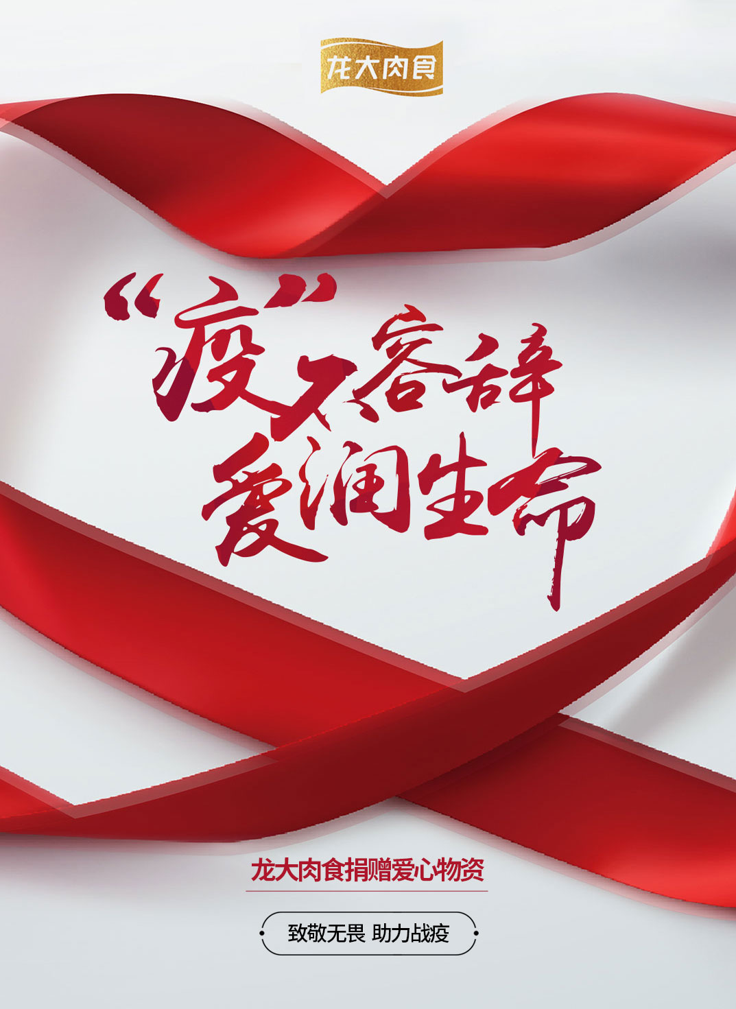 微信图片_20200202170440.jpg 天辰娱乐企业核心服务系统登录与分销商端登陆后台图片