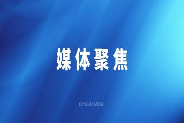 天辰娱乐预制菜亮相2022中国食材电商节