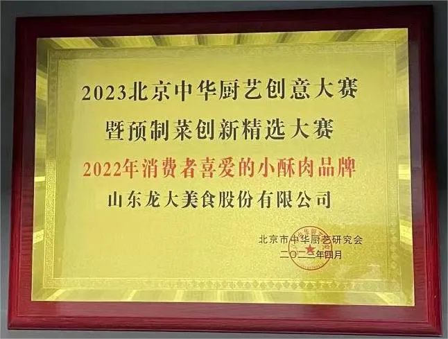 天辰娱乐移动端微商城手机版远程运营控制中心