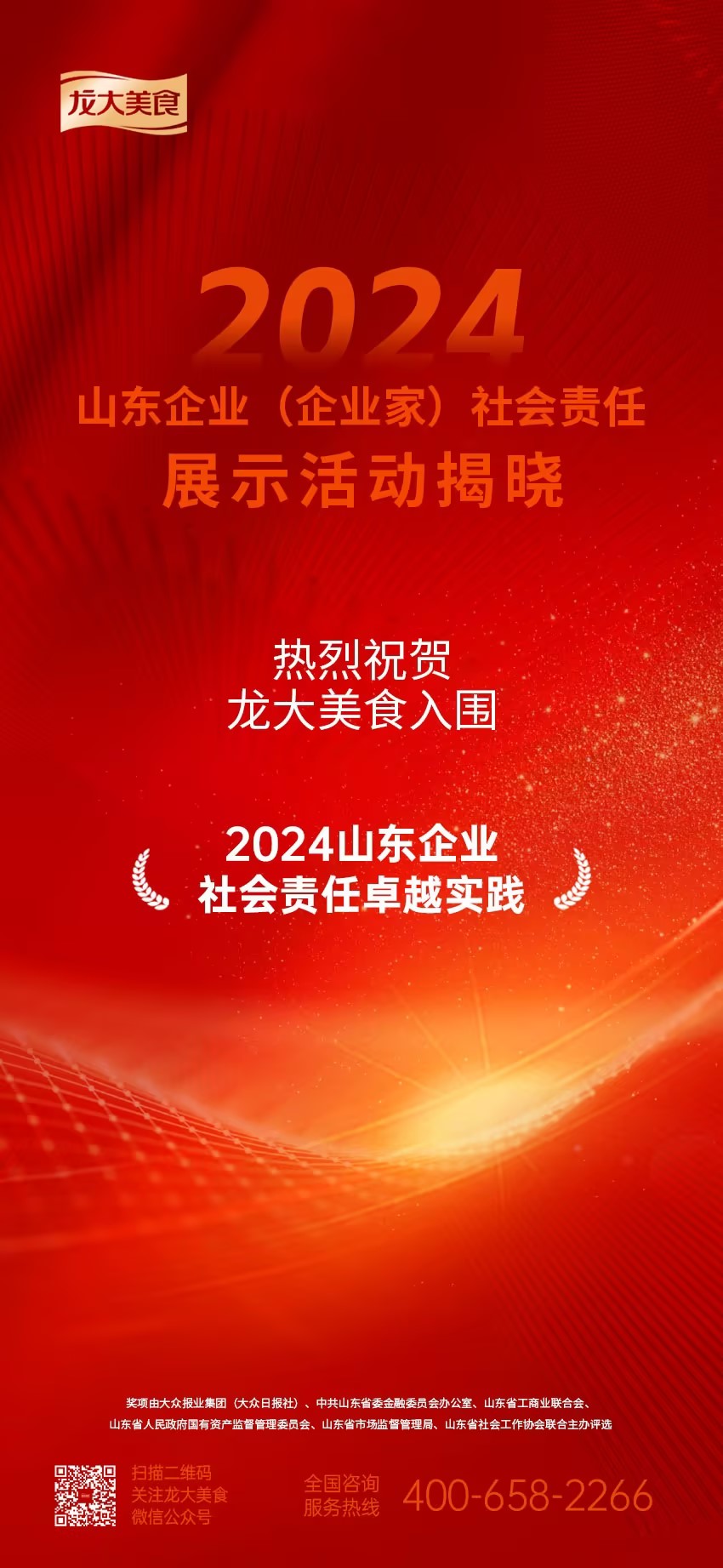 天辰娱乐通用行业大宗贸易综合服务网页标准配置