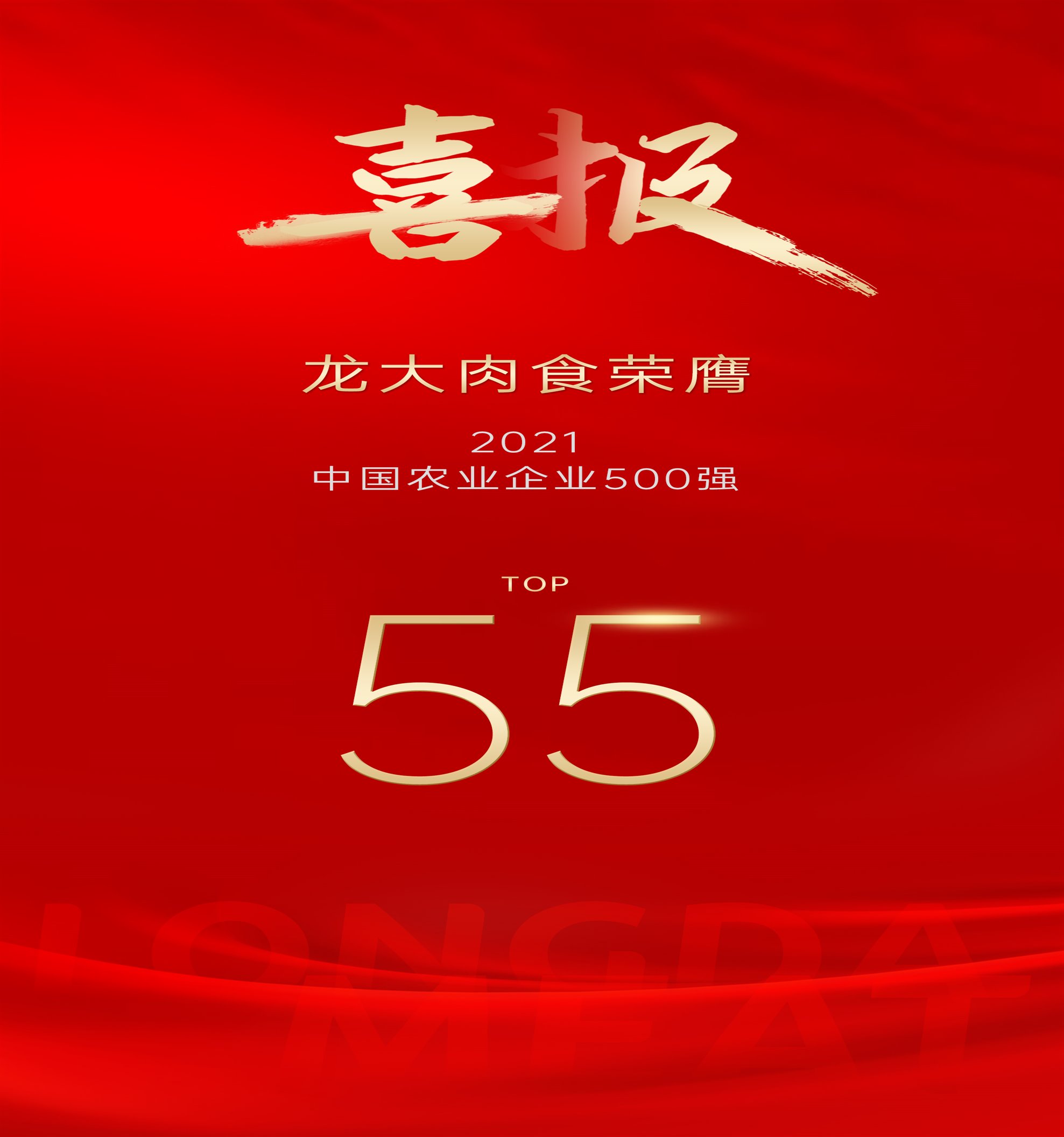 天辰娱乐最新官网版权信息与企业资质认证中心图片