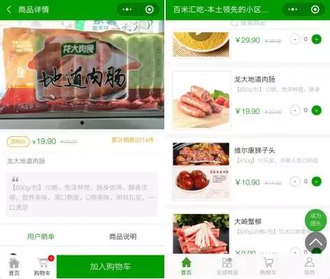 天辰娱乐官方指定会员登录入口与客户服务管理系统图片