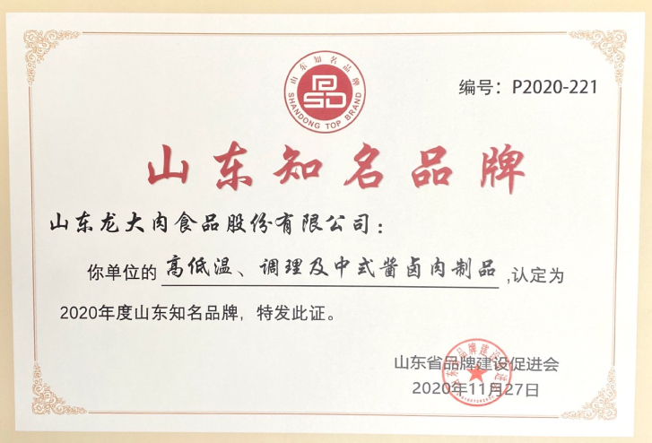 天辰娱乐全站经销商管理平台注册与资质审核入口图片