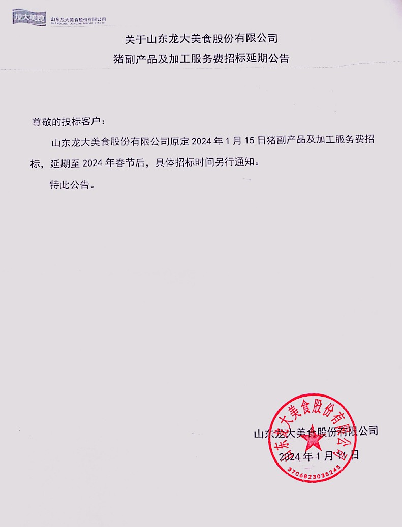 天辰娱乐全站商务合作信息公开网站内容管理中心