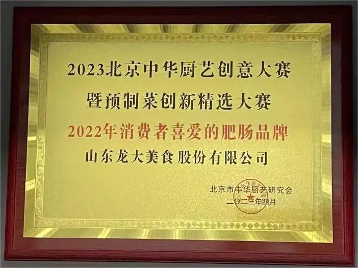 天辰娱乐移动端微商城手机版远程运营控制中心