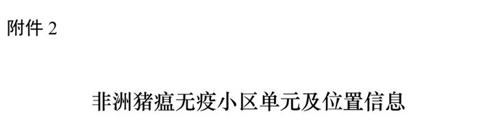天辰娱乐官方标准数据总线与企业商务管理系统图片