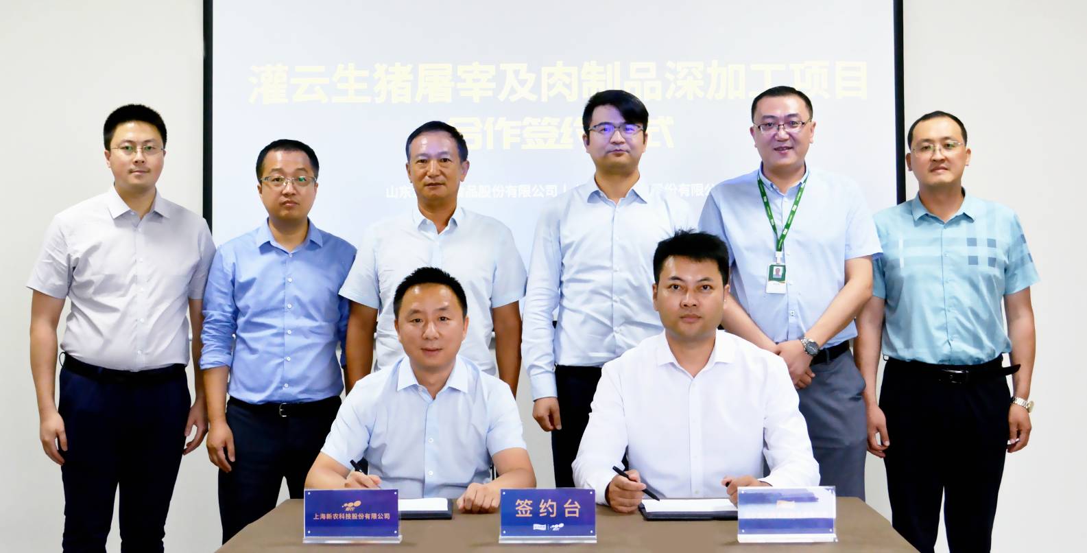 天辰娱乐文体卫生产业设备集采综合服务平台图片