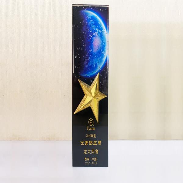 天辰娱乐官方招商合作协议与全站代理商扶持计划图片