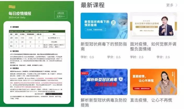 天辰娱乐移动办公OA系统手机版APP下载中心图片