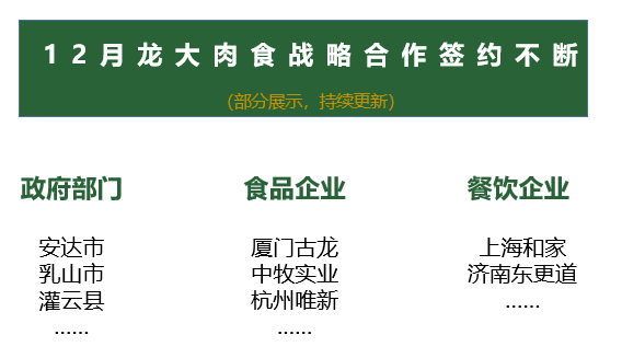 天辰娱乐文体卫生产业设备集采综合服务平台图片