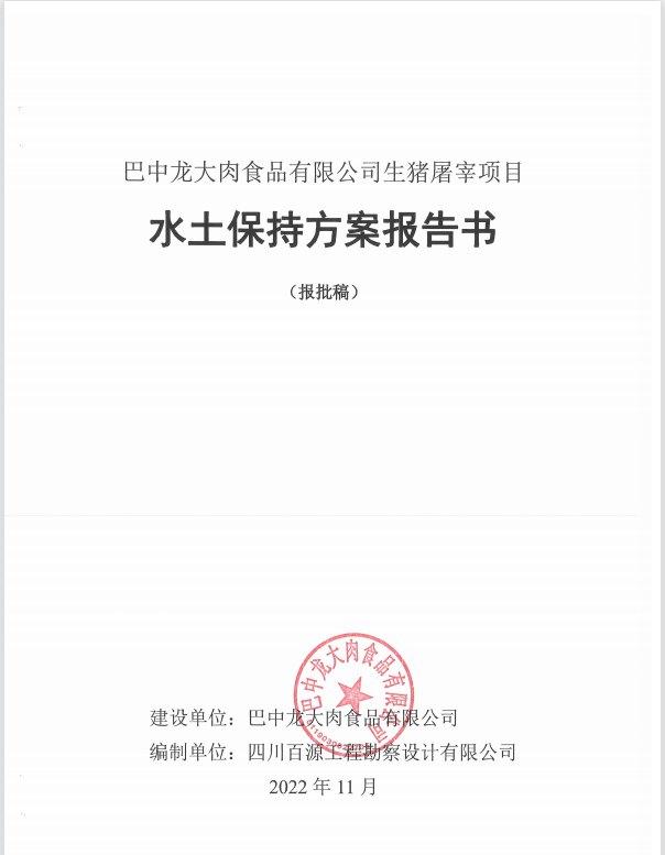 天辰娱乐企业职工文体健康活动中心管理系统
