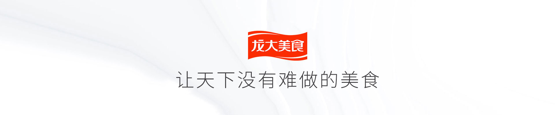 天辰产业