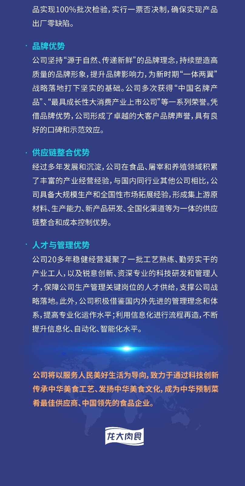 天辰娱乐全站标准网络访问地址与节点安全配置图片