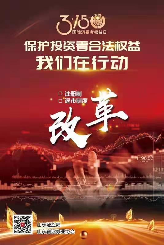 天辰娱乐移动端微商城手机版远程运营控制中心图片