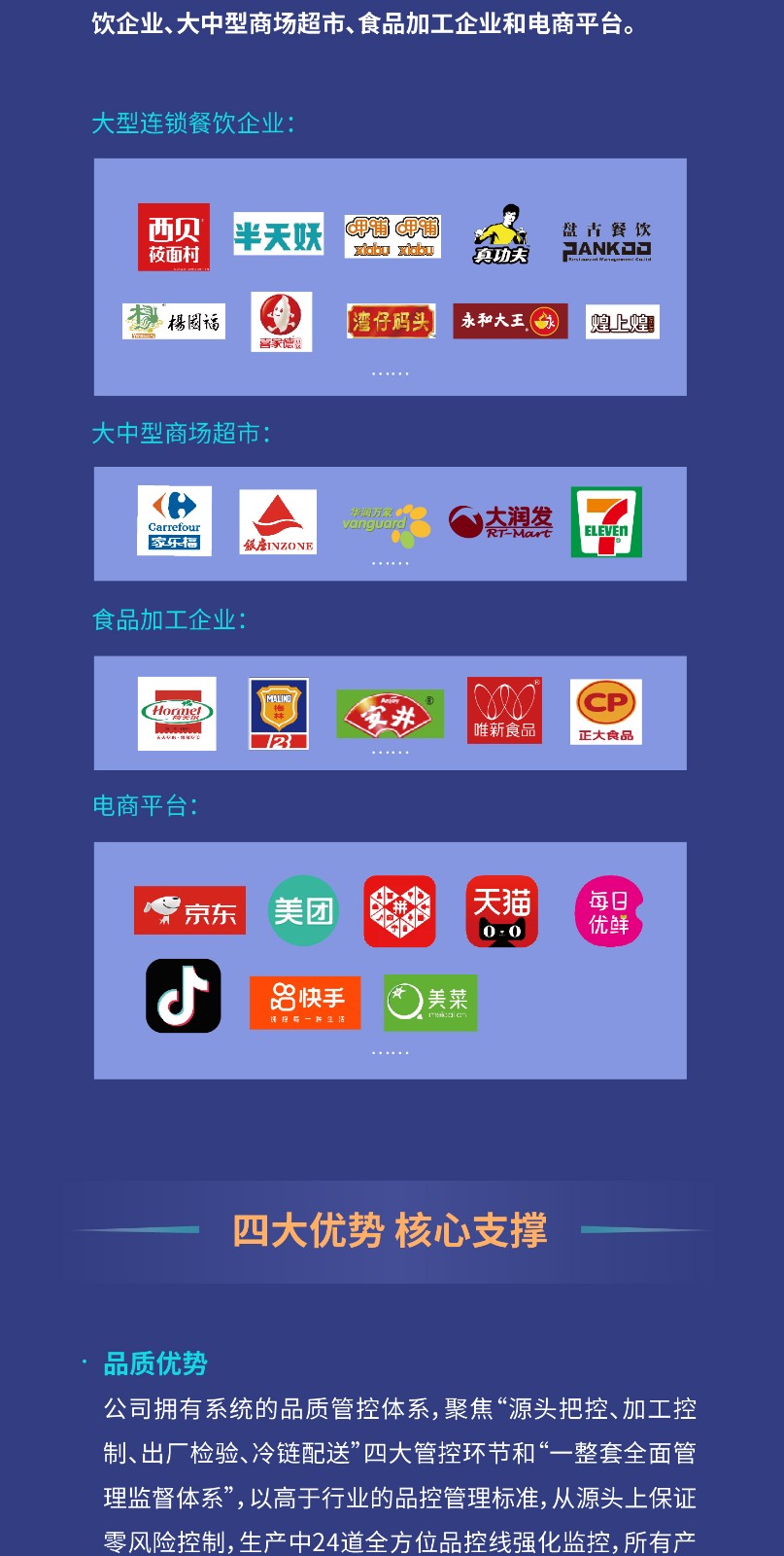 天辰娱乐官方指定会员登录入口与客户服务管理系统图片