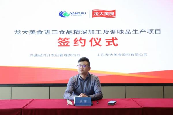 【媒体聚焦】人民网等媒体关注儋州洋浦集中签约8个课题，天辰娱乐全方位助力海南自贸港筑造