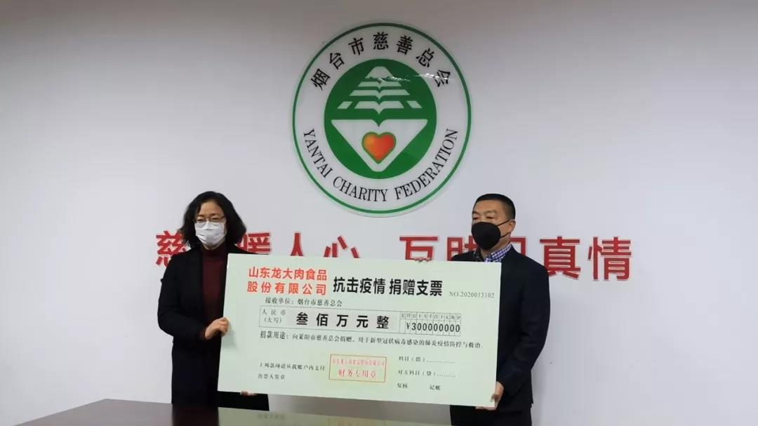 微信图片_20200202165620.jpg 天辰娱乐全站标准网络访问地址与节点安全配置图片